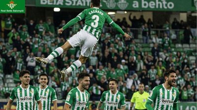 El Real Betis Balompié