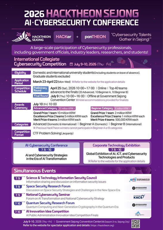 Programaci�n HackTheon Sejong 2026