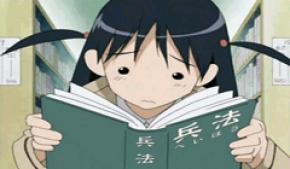 becas